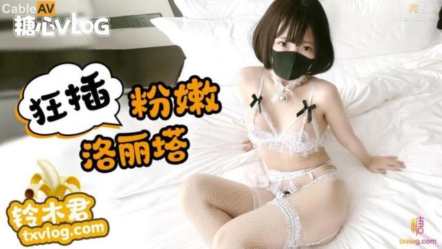 Gái teen cute mặc bikini cùng tôi chịch